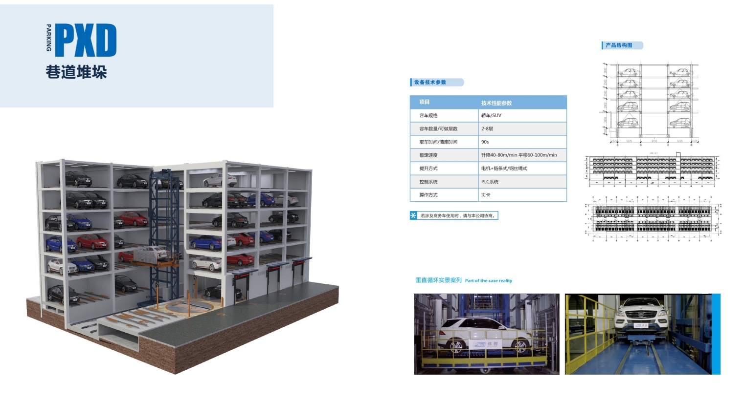 微信截圖_20250226112633.png 微信截圖_20250226112633.png